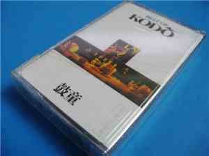 鼓童 - Best Of Kodō