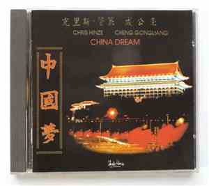 Chris Hinze - China Dream