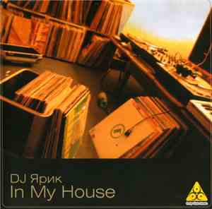 DJ Ярик - In My House