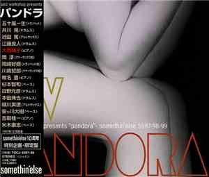 Various - Jazz Workshop presents Pandora
