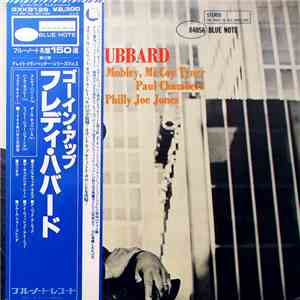 Freddie Hubbard - Goin' Up