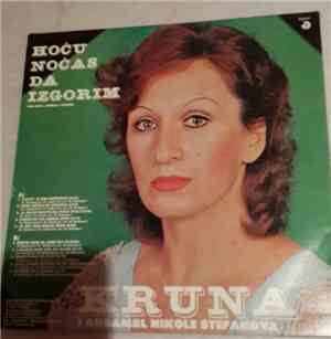 Kruna I Ansambl Nikole Stefanova - Hoću Noćas Da Izgorim