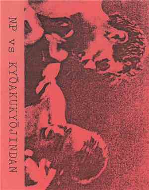 NP vs. Kyōakukyōjindan - A Thirty-Minutes Fight