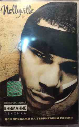 Nelly - Nellyville