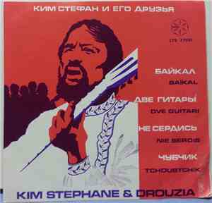Kim Stephane & Drouzia - Baïkal