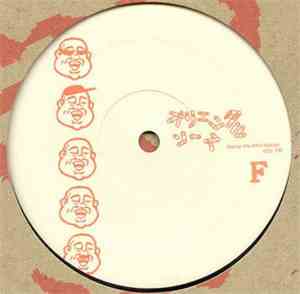 Martin Brew / City Hall - Oriental Source EP