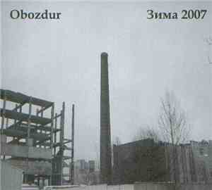 Obozdur - Зима 2007