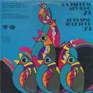 Various - Let's Sing Together '79