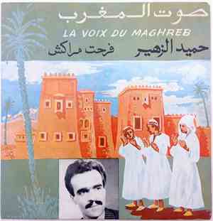 Hamid Zahir - Farhat Marrakech