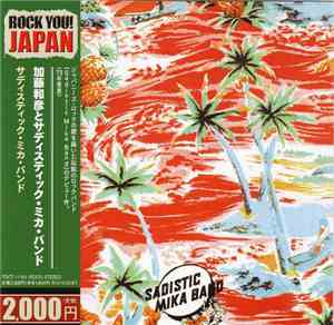 Sadistic Mika Band - Sadistic Mika Band