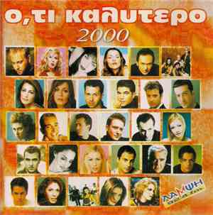 Various - Ό,τι Καλύτερο 2000