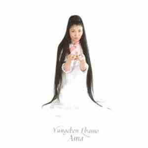 Yungchen Lhamo - Ama