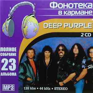 Deep Purple - Фонотека В Кармане