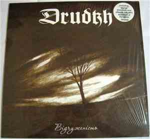 Drudkh - Відчуженість = Estrangement