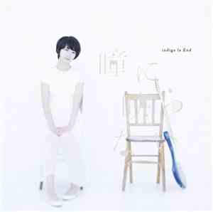 indigo la End - 瞳に映らない