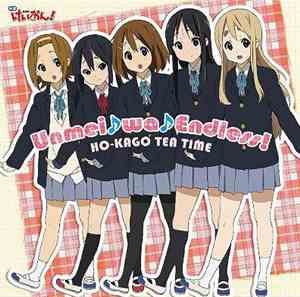 Ho-kago Tea Time - Unmei♪wa♪Endless!