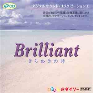 Unknown Artist - Brilliant -きらめきの時-