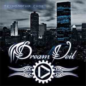 Dreamveil - Технология Снов