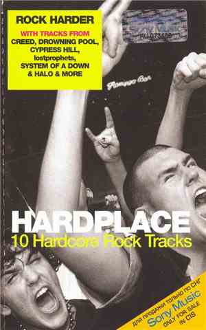 Various - Hardplace (10 Hardcore Rock Tracks)
