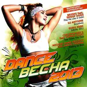 Various - Dance Весна 2013