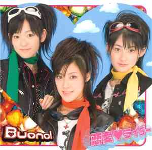 Buono! - 恋愛ライダー