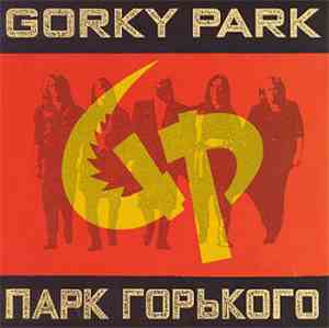 Gorky Park - Gorky Park (Парк Горького)
