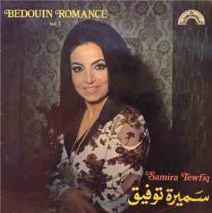 سميرة توفيق = Samira Tewfiq - Bedouin Romance Vol. 1