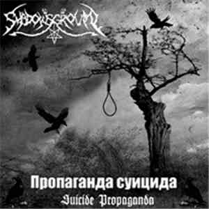 Shadows Ground - Пропаганда Суицида