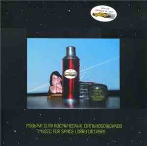 Various - Music For Space Lorry Drivers