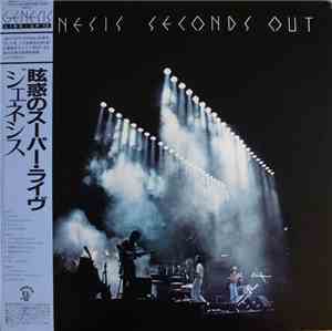 Genesis - Seconds Out