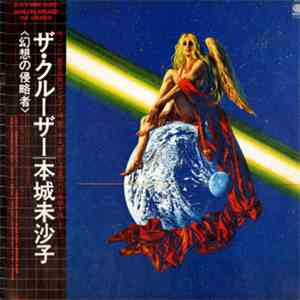 本城未沙子 - The Cruiser