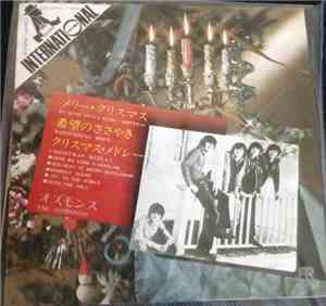 The Osmonds - We Wish You A Merry Christmas
