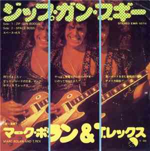 T•Rex - Zip Gun Boogie