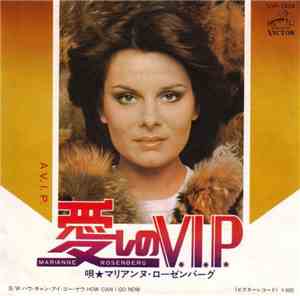 Marianne Rosenberg - A V.I.P. (Ich Bin Wie Du) / How Can I Go On (Er Gehört ...