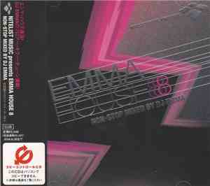 DJ Emma - Nitelist Music Presents Emma House 8 : Non-Stop Mixed By DJ Emma