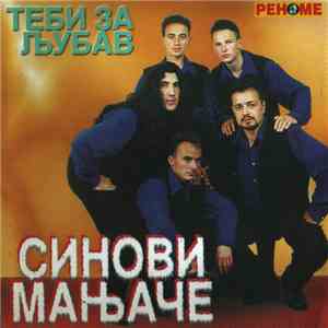 Sinovi Manjače - Tebi za ljubav