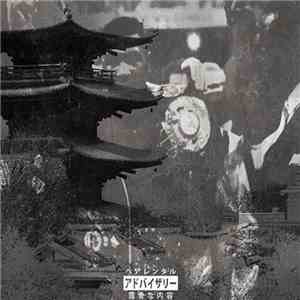 Tha God Fahim - Dump Truck