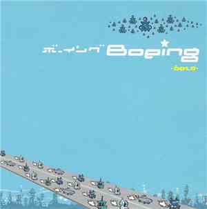 Boeing - Beta