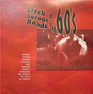 Various - Greek Garage Bands Of The 60’s