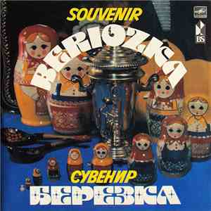 Various - Souvenir Beriozka