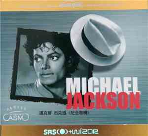 Michael Jackson - Michael Jackson