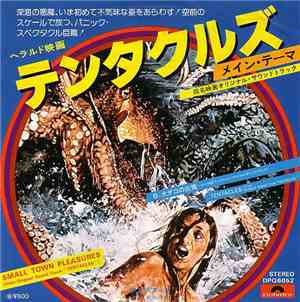 Stelvio Cipriani - テンタクルズ = Tentacles