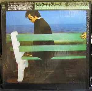 Boz Scaggs - Silk Degrees