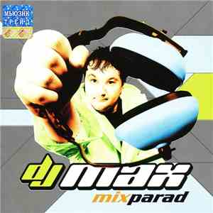 DJ Max  - Mix Parad