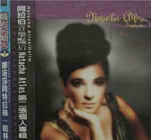 Natacha Atlas - Halim