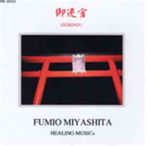 Fumio Miyashita - 御遷宮 (Sengu Us)