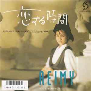 Reimy - 恋する時間