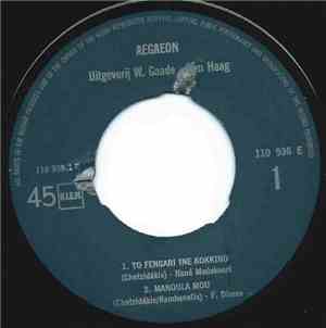 Various - Aegaeon