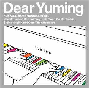 Various - Dear Yuming