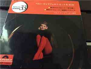 Bert Kaempfert & His Orchestra - Bert Kaempfert Hit 4 Vol. 2